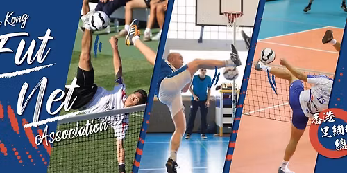 \u8db3\u7db2\u7403\u9752\u5c11\u5e74\u8a13\u7df4\u73ed \u664f\u67b6\u8857\uff08\u9022\u5468\u4e94\u958b\u8ab2\uff09 FNT2501