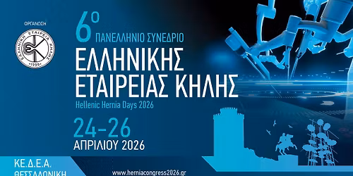 6\u03bf \u03a0\u03b1\u03bd\u03b5\u03bb\u03bb\u03ae\u03bd\u03b9\u03bf \u03a3\u03c5\u03bd\u03ad\u03b4\u03c1\u03b9\u03bf \u0395\u03bb\u03bb\u03b7\u03bd\u03b9\u03ba\u03ae\u03c2 E\u03c4\u03b1\u03b9\u03c1\u03b5\u03af\u03b1\u03c2 \u039a\u03ae\u03bb\u03b7\u03c2