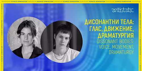 \u0410\u0442\u0435\u043b\u0438\u0435 \u0441 \u0414\u0435\u0432\u0430 \u0428\u0443\u0431\u0435\u0440\u0442 \u00a7 \u041b\u043e\u0442\u0430 \u0411\u0435\u043a\u0435\u0440\u0441 | Workshop with Deva Schubert \u00a7 Lotta Becker @Antistatic #19.