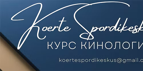 \u041a\u0443\u0440\u0441 "\u041a\u0438\u043d\u043e\u043b\u043e\u0433\u0438\u044f" \u0421\u0435\u043d\u0442\u044f\u0431\u0440\u044c 2026