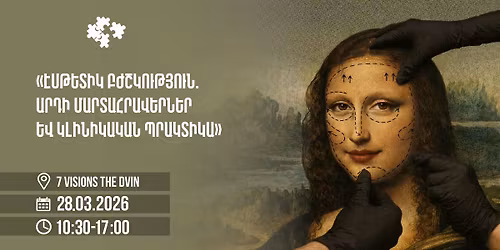 \u00ab\u0537\u057d\u0569\u0565\u057f\u056b\u056f \u0562\u056a\u0577\u056f\u0578\u0582\u0569\u0575\u0578\u0582\u0576. \u0561\u0580\u0564\u056b \u0574\u0561\u0580\u057f\u0561\u0570\u0580\u0561\u057e\u0565\u0580\u0576\u0565\u0580 \u0587 \u056f\u056c\u056b\u0576\u056b\u056f\u0561\u056f\u0561\u0576 \u057a\u0580\u0561\u056f\u057f\u056b\u056f\u0561\u00bb