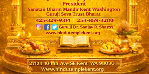 Vaishakha Purnima Shree Satyanarayan Vrat Katha 