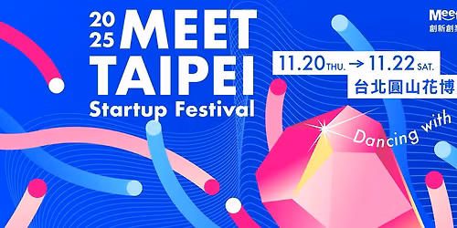 2025 Meet Taipei \u5275\u65b0\u5275\u696d\u5609\u5e74\u83ef
