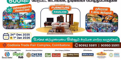 \u0b9a\u0bbf\u0bb5\u0bbe..WIN \u0bb9\u0bb0\u0bbf\u0ba3\u0bbf \u0b86\u0bb0\u0bcd\u0b95\u0bcd\u0b95\u0bc6\u0bb8\u0bcd\u0b9f\u0bcd\u0bb0\u0bbe @ Coimbatore Shopping Festival 2025