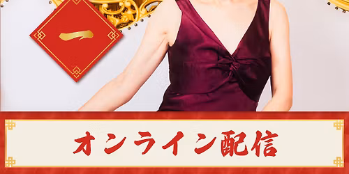 4\/21 shucca+ Live \u300c\u795e\u610f\u958b\u83ef \u3008\u4e00\u3009\u300d