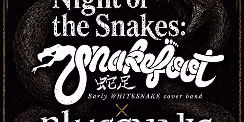 \u301cNight of the Snakes\u301cBluesNake \u00d7 \u86c7\u8db3