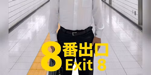 'Exit 8' at The Nightlight \ud83c\udfac