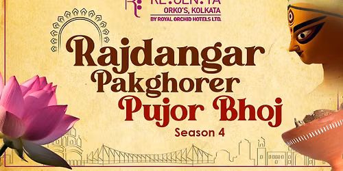 Rajdangar Pakghorer Pujor Bhoj