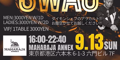 9\/13 (\u65e5)  SWAG  produced by FUNKY\u2606D