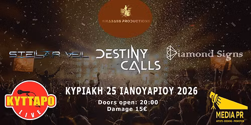 Hard Rock SUNDAY night @kyttaro