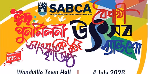 SABCA  Eid festival and Bengali NewYear celebration