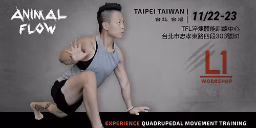 Animal Flow L1 \u7f8e\u570b\u52d5\u7269\u6d41 \u57fa\u790e\u5e2b\u8cc7\u8b49\u7167\u57f9\u8a13 No.36 (\u53f0\u5317)