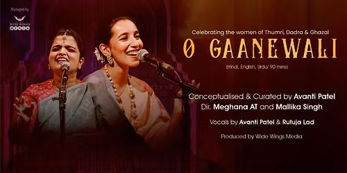 O Gaanewali
