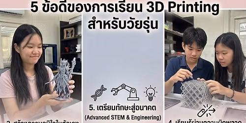 3D PRINTING THING DESIGN