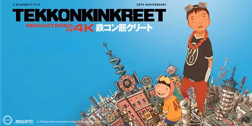 Tekkonkinkreet (20th Anniversary Remaster) at the Rio Theatre
