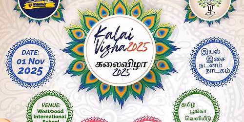 Kalaivizha 2025