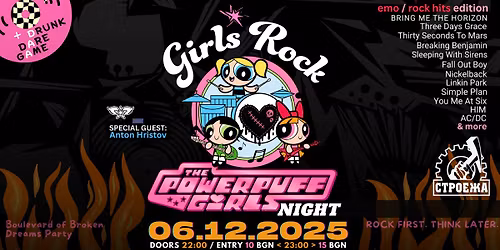 06.12 |\u2764\ufe0fPowerpuff Girls EMO\/ROCK edition\u2764\ufe0f@club_stroeja
