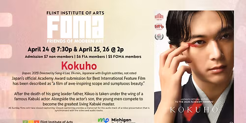 Kokuho | FOMA Films