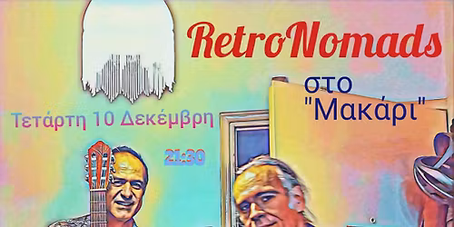 Retro Nomads trio | Mo\u03c5\u03c3\u03b9\u03ba\u03ae \u03c3\u03ba\u03b7\u03bd\u03ae \u039c\u03b1\u03ba\u03ac\u03c1\u03b9 | \u03a4\u03b5\u03c4\u03ac\u03c1\u03c4\u03b7 10 \u0394\u03b5\u03ba\u03b5\u03bc\u03b2\u03c1\u03af\u03bf\u03c5