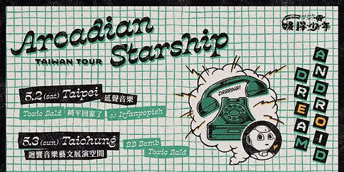5.2 Sat Android Dream\u2013 Arcadian Starship Taiwan Tour \u53f0\u5317\u5834