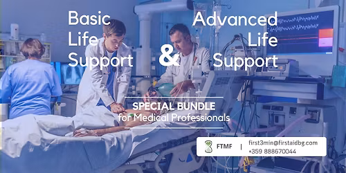 BLS+ALS training package in Sofia