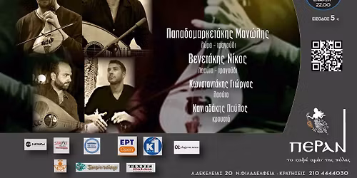 \u039a\u03a1\u0397\u03a4\u0399\u039a\u039f \u0393\u039b\u0395\u039d\u03a4\u0399 \u039c\u0391\u039d\u03a9\u039b\u0397\u03a3 \u03a0\u0391\u03a0\u0391\u0394\u039f\u039c\u0391\u03a1\u039a\u0395\u03a4\u0391\u039a\u0397\u03a3 - \u039d\u0399\u039a\u039f\u03a3 \u0392\u0395\u039d\u0395\u03a4\u0391\u039a\u0397\u03a3