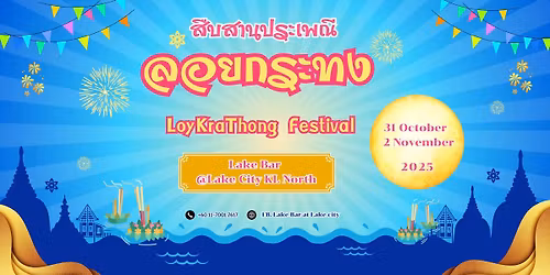 Loy Krathong Festival