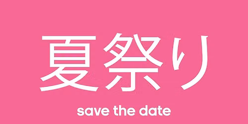 \u590f\u796d\u308a - save the date