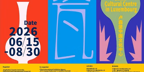Chinese Contemporary Ceramic Art International Touring Exhibition (L