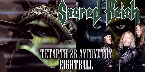 Sacred Reich live in Thessaloniki 
