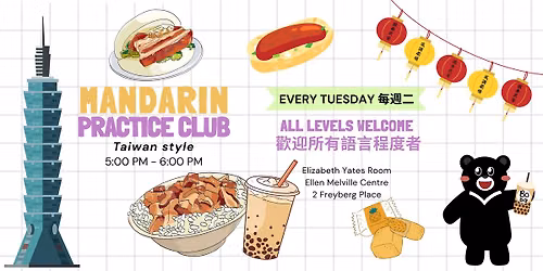 Mandarin Practice Club