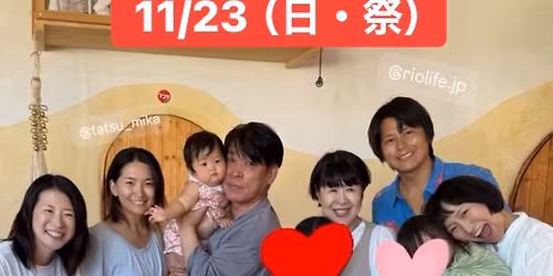 \ud83c\udf3e\u83cc\u3068\u3044\u306e\u3061\u306e\u767a\u9175\u796d\u308a\u301c \u30de\u30de\u3082\u5b50\u3082\u30de\u30b3\u30e2 \u301c