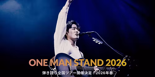 \u3010\u6771\u4eac\u3011ONE MAN STAND 2026