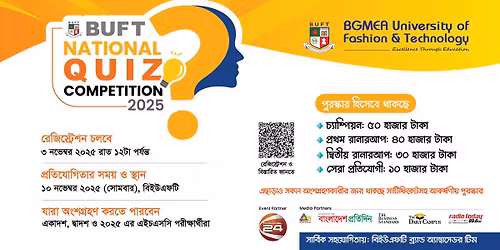 BUFT National Quiz Competition-2025