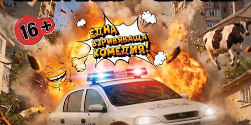 Stand-up \u041a\u2019\u0432\u043e \u0442\u043e\u043b\u043a\u043e\u0432\u0430 \u0441 \u0416\u043e\u0440\u043e\u043d\u0438 \u0438 \u041a\u0440\u0438\u0441 \u0420\u0438\u0441\u043a\u0430