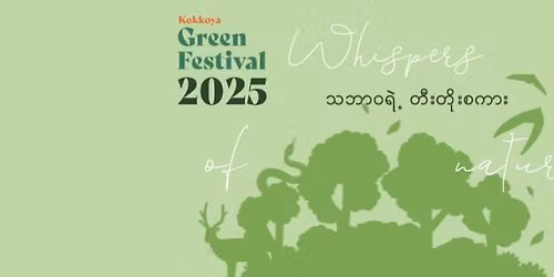 Green Festival 2025: Whispers of Nature