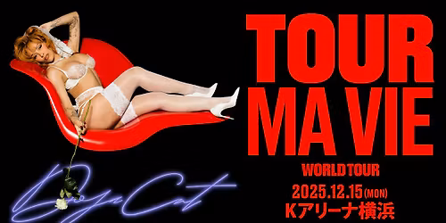 Doja Cat - Ma Vie World Tour