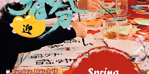 \ud83c\udf38 Spring Calligraphy Workshop \ud83c\udf38