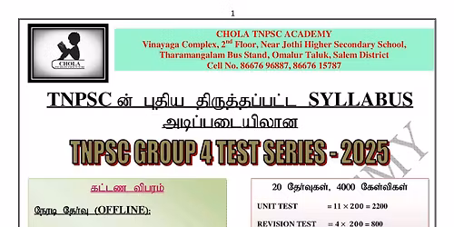 GROUP 4 TEST BATCH - REVISED SCHEDULE