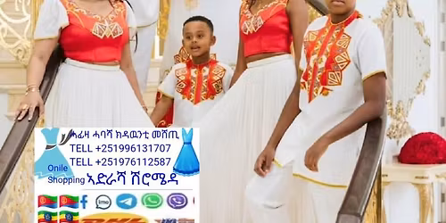 \u1213\u134a\u12db \u1200\u1260\u123b