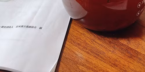 \u98a8\u6c34\u85ac\u81b3\u00ae\ufe0e\u57fa\u790e\u8b1b\u5ea71