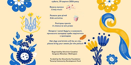 Ukrainian Picnic 2026