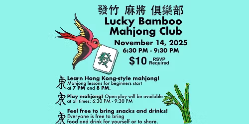 SOLD OUT - Lucky Bamboo Mahjong Club - Beginners Welcome!