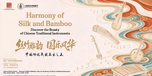 Concert:The Music Middle School Affiliated to Shanghai Conservatory of Music in China