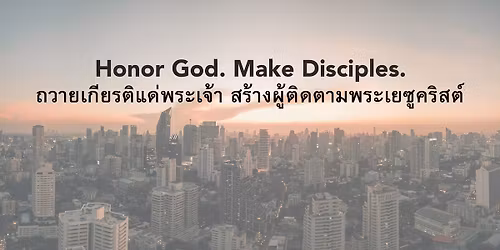 EN Go Conference 2026