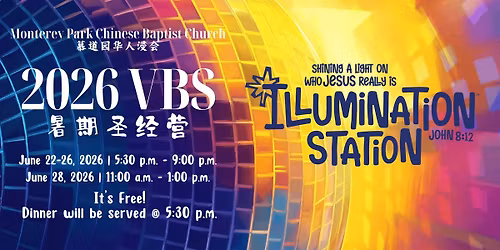 2026 Illumination Station VBS
