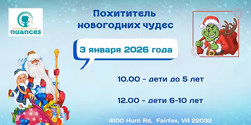 \u041d\u043e\u0432\u043e\u0433\u043e\u0434\u043d\u0438\u0439 \u043f\u0440\u0430\u0437\u0434\u043d\u0438\u043a \u0434\u043b\u044f \u0434\u0435\u0442\u0435\u0439