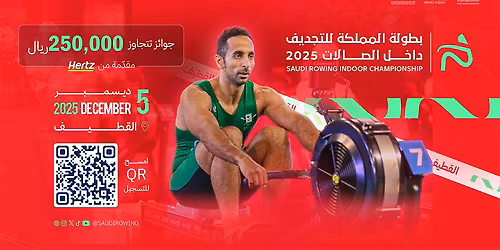 Saudi Indoor Rowing Championship 2025 in ( Qatif )
