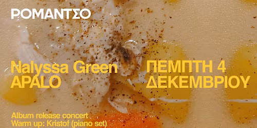 Nalyssa Green \u201cAPALO\u201d Album Release Concert \/\/ Opening by Kristof