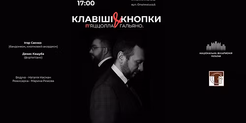 \u041a\u043b\u0430\u0432\u0456\u0448\u0456 & \u043a\u043d\u043e\u043f\u043a\u0438 \u041f\u2019\u044f\u0446\u0446\u043e\u043b\u043b\u0430, \u0413\u0430\u043b\u044c\u044f\u043d\u043e